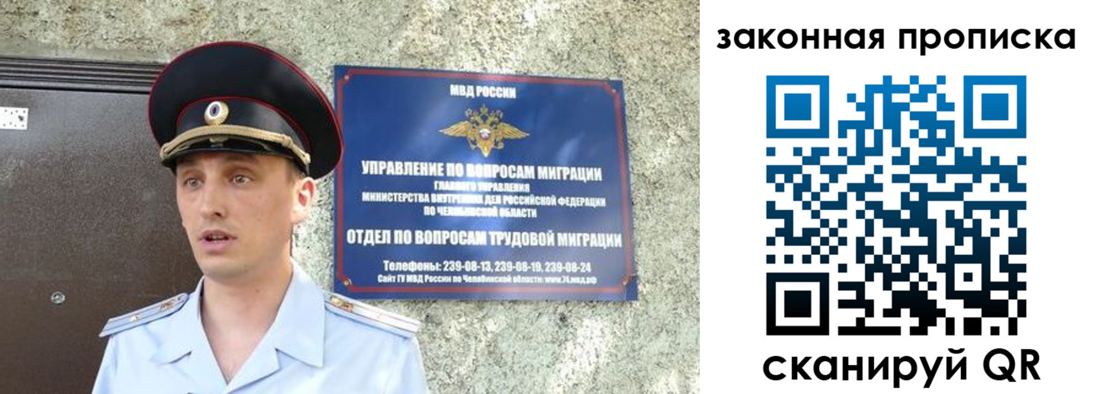 регистрация в Дедовске